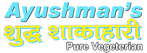 Ayushman Pure Veg Restaurant in Manali